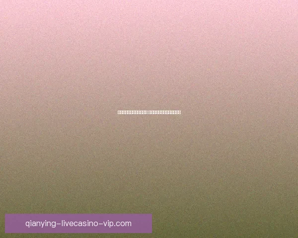 全新体育竞猜游戏玩法解析 助你轻松赢取丰厚奖金的秘诀