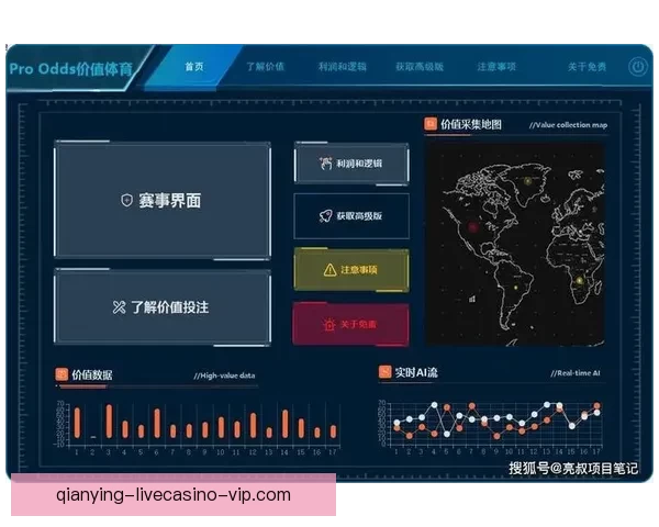 2026年世界杯全球转播计划揭晓 多平台同步直播精彩赛事