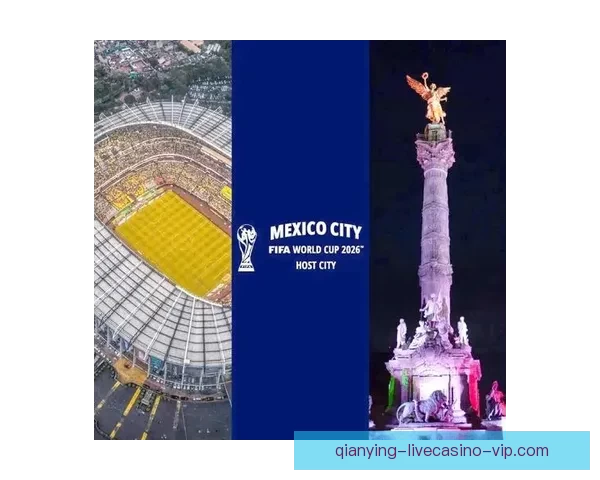 2026年世界杯将首次由三国共同举办 美国 加拿大 墨西哥带来全新赛事体验