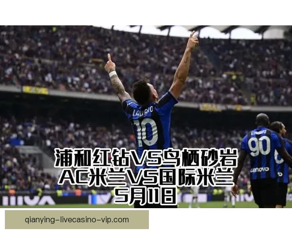 精准分析赛事走势，打造每日体育竞猜高胜率预测指南