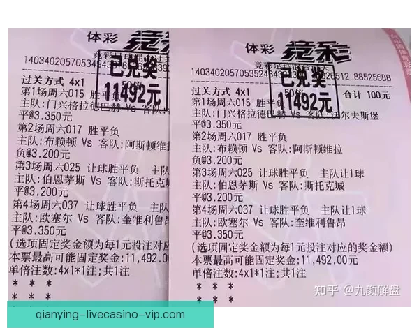 精准体育赛事分析与竞彩推荐，助你稳抓胜利机会全攻略